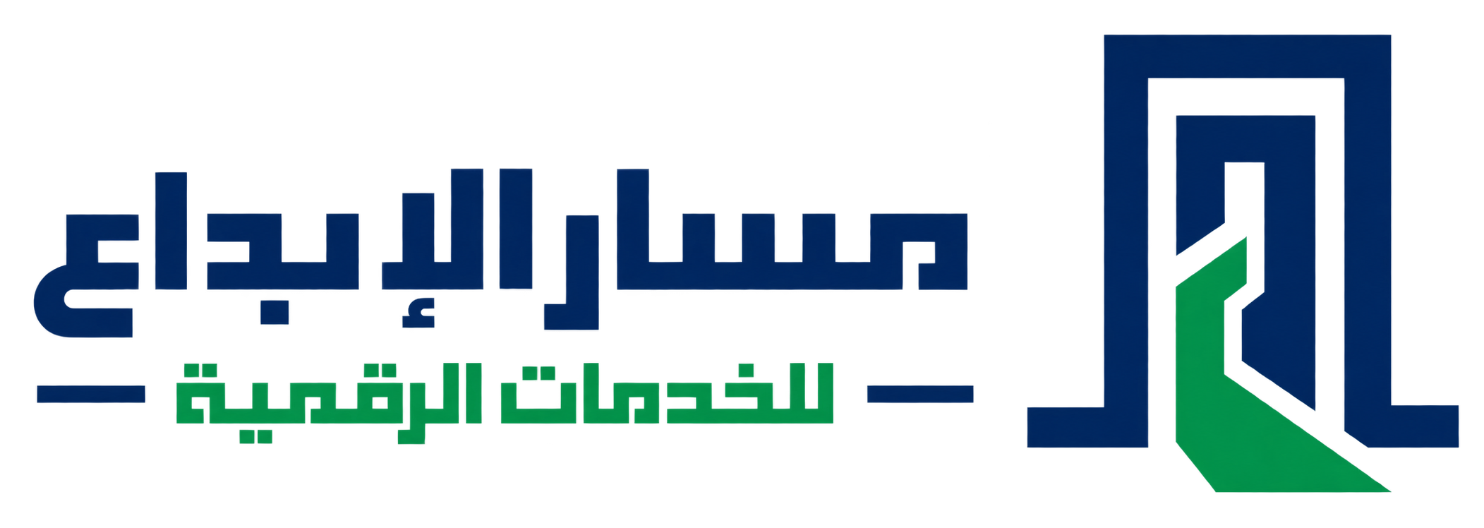 مسار الإبداع للخدمات الرقمية